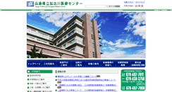 Desktop Screenshot of kenkako.jp
