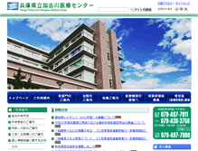 Tablet Screenshot of kenkako.jp